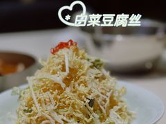 -浩爷羊蝎子火锅(望京店)