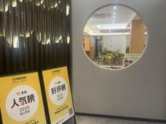 -紫藤园·天目湖大鱼头(南山竹海店)