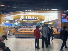-UH祐禾(上海五角场万达店)