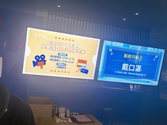 -幸福蓝海和乐影院(吴江吾悦广场店)