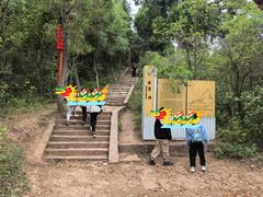 -金堂县云顶石城风景区