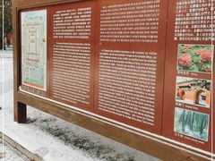 -北京市劳动人民文化宫(太庙)