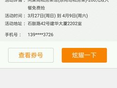-尚岛私房菜(西方巷店)