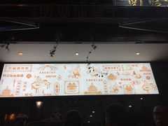 -南塘油赞子(南塘店)