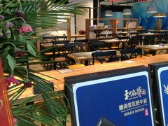 -和府捞面(领展购物广场京通店)