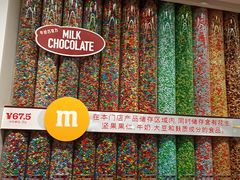 -m豆巧克力世界(上海世茂广场店)