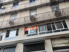 -老丘丘(较场口店)