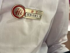 -海底捞火锅(凤凰广场店)