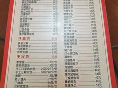 -林之六八·6886大连老菜馆