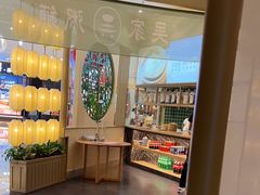 -吴家·淮扬小馆(世纪金源店)
