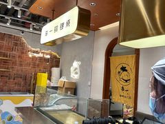 -辛一·铜锣烧(鸿寿坊店)