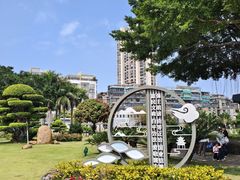 -石炮台公园