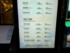 -皇室假期美食水疗会(春风路店)