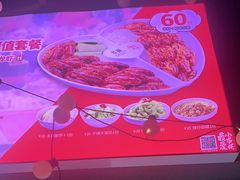 -龙巢盱眙龙虾·牛蛙·烧烤宵夜(八卦岭店)
