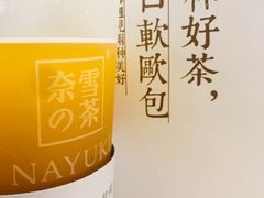 -奈雪的茶(市百一店)