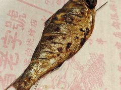-老白清真烧烤(锦州旗舰店)