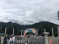 -西安秦岭野生动物园