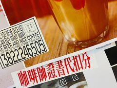 -无牌咖啡&酒馆