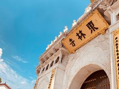 -上海东林寺(金山区)