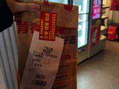 -肯德基(蓝桥店)