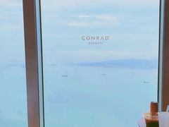 -厦门康莱德酒店