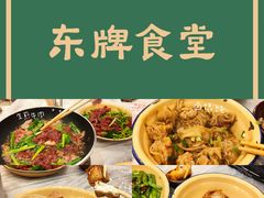 -东排食堂长沙小吃大排档(五一广场店)