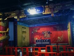 -德云社(三里屯店)