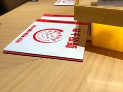 -味千拉面(光启城时尚购物中心店)