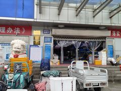 -岳各庄批发市场(西四环中路店)