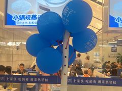 -兰湘子·湘菜小炒(南京江宁万达店)