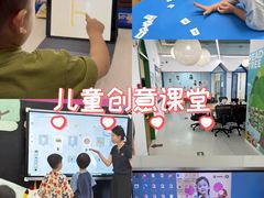 -英孚教育青少儿(东二环泰禾中心)