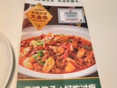 -西域胡氏大盘鸡(新华胡杨风店)