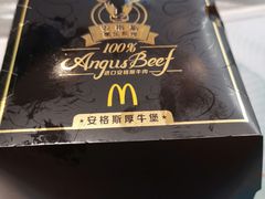 -麦当劳(红旗路店)