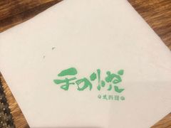 -和悦日料(雅颂庭店)