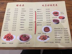 -南磨房食府(燕莎奥特莱斯购物中心店)
