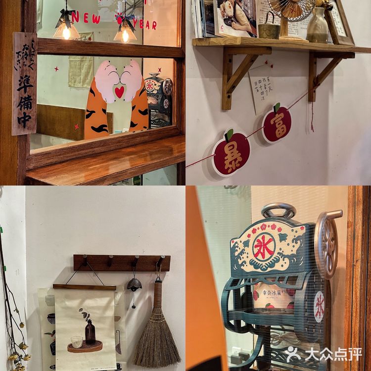 多年过去依然值得信赖的甜品店[爱心]