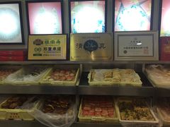 -桂顺斋(西花市店)