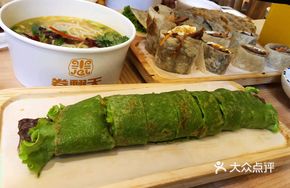 Vegetable Beef Rolls