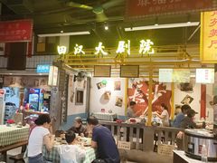 -彭耕记猪油炒小菜(吉联mall店)