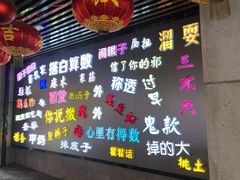 -吉庆街美食广场