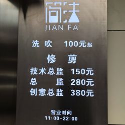 点击看大图 -THE LOG SALON 记录