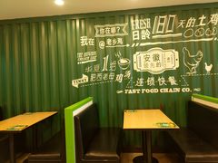 -老乡鸡(霍邱县东湖路店)