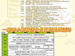 -Club Med地中海俱乐部·桂林度假村