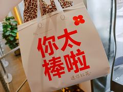 -红花点心局(护国寺店)