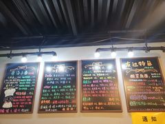 -友达面馆(鼓楼店)