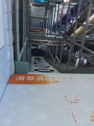 -卡通尼乐园(重庆南坪协信星光店)