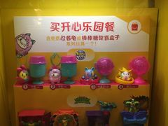 -麦当劳(双榆树店)