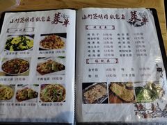 -小竹签烤肉(更新街店)