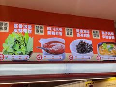 -椒锅锅·麻辣香锅(宝地广场城市集市店)