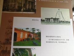-汕头开埠文化陈列馆
